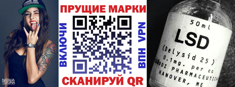 Марки N-bome 1500мкг  Купить  Баксан 