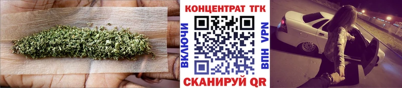 Купить где Баксан Дистиллят ТГК гашишное масло