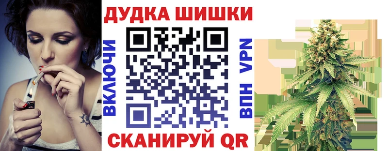 Купить  Баксан  Бошки марихуана AK-47 